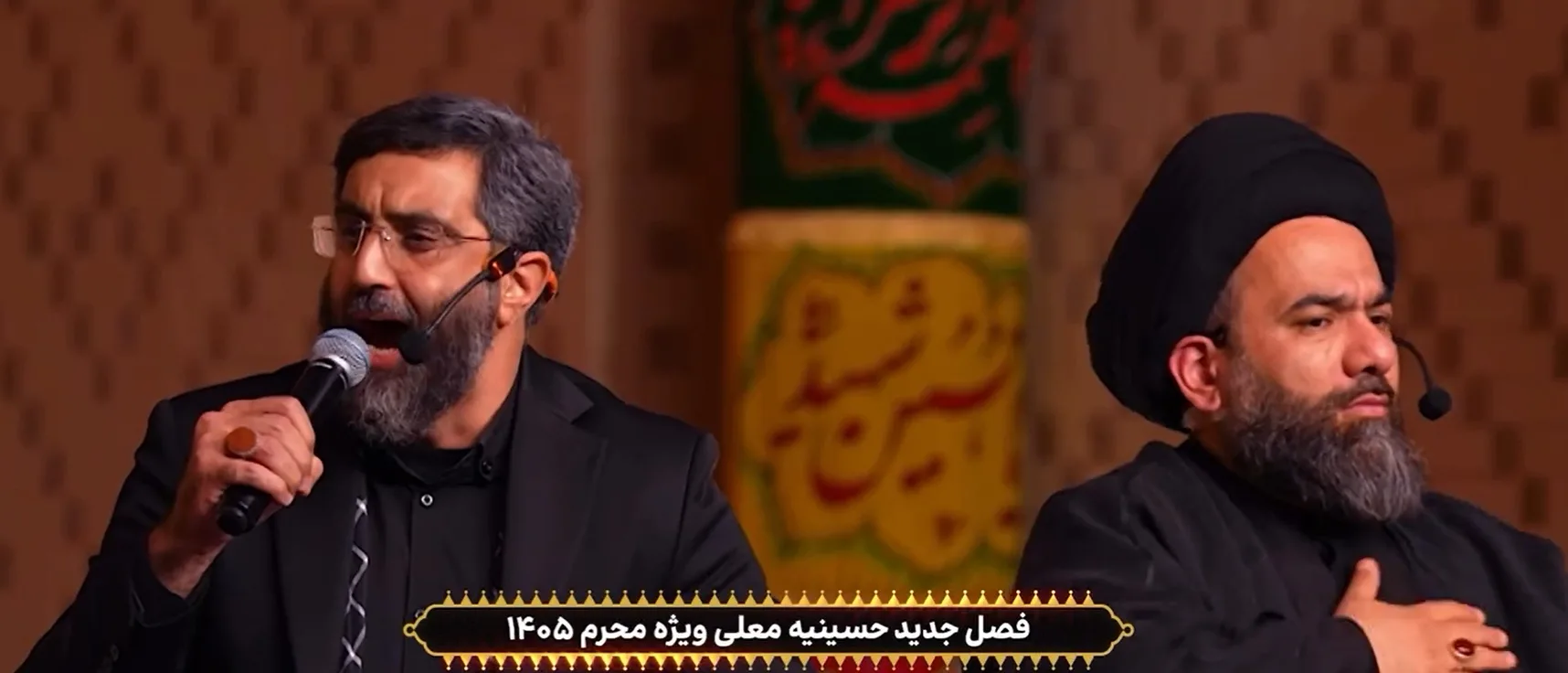 اسامی و بیوگرافی مداحان و داوران برنامه حسینیه معلی محرم ۱۴۰۵ + زمان پخش و تکرار سید رضا نریمانی و سید حسین آقامیری داوران برنامه حسینیه معلی