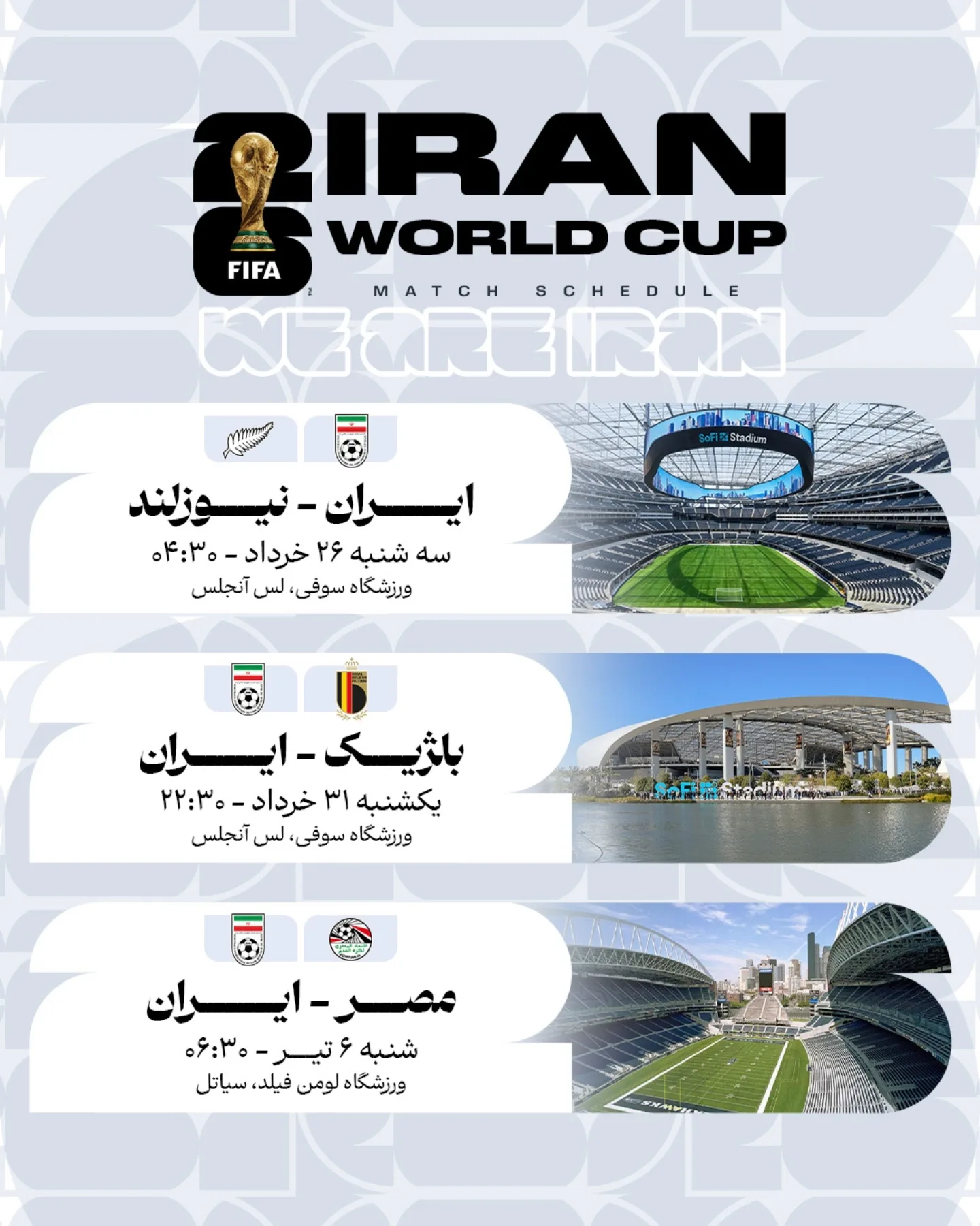 تاریخ و ساعت پخش بازیهای تیم ملی ایران در جام جهانی 2026 روز و ساعت بازی های تیم ملی ایران در جام جهانی 2026 آمریکا