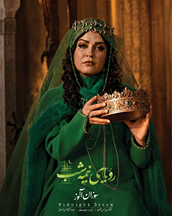 بیوگرافی و اسامی بازیگران سریال رویای نیمه شب + زمان پخش بیوگرافی و اسامی بازیگران سریال رویای نیمه شب + زمان پخش