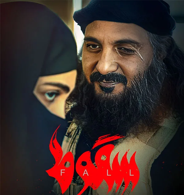 بیوگرافی امین میری بازیگر نقش زهرمار خان در گیلدخت + کارنامه کاری امین میری در سریال سقوط