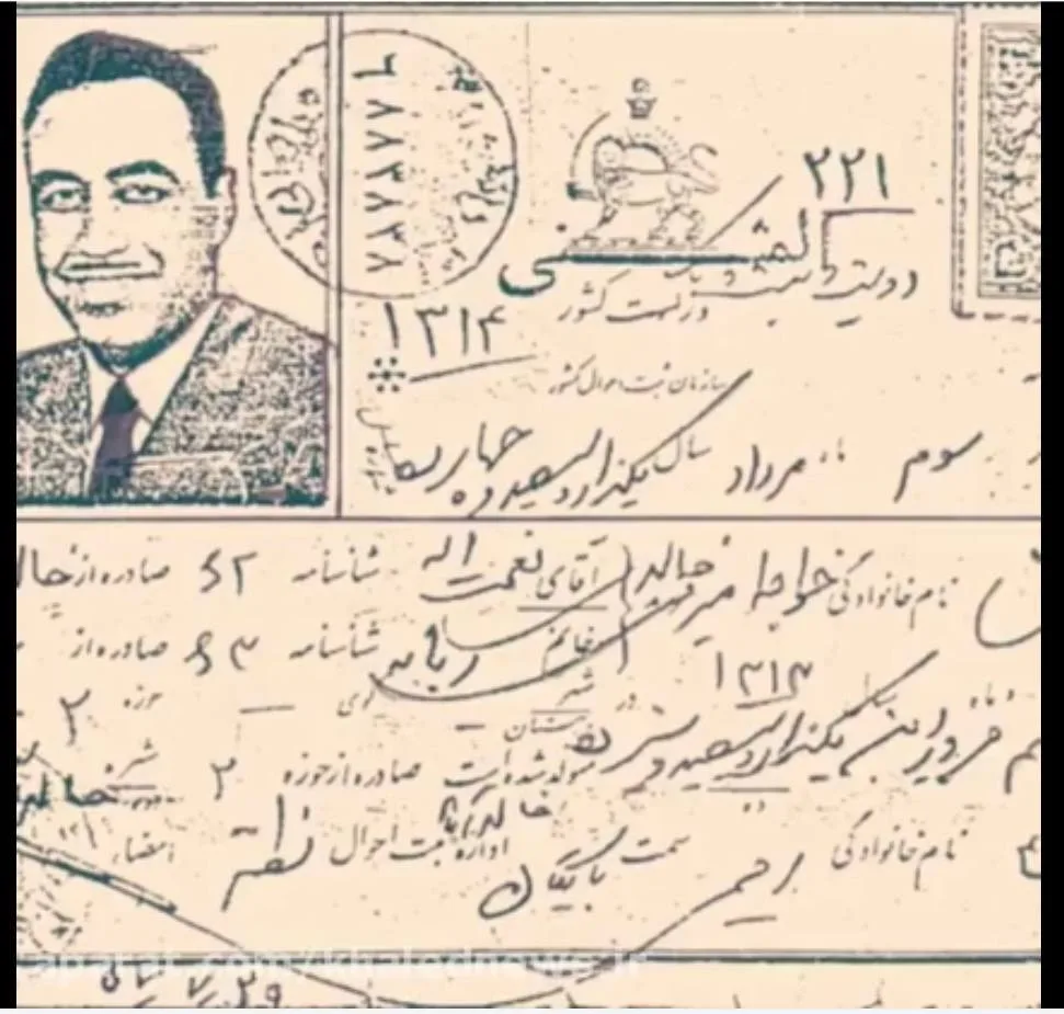 علت فوت و بیوگرافی ایرج خواجه امیری استاد آواز ایران و پدر احسان خواجهامیری شناسنامه ایرج خواجه امیری