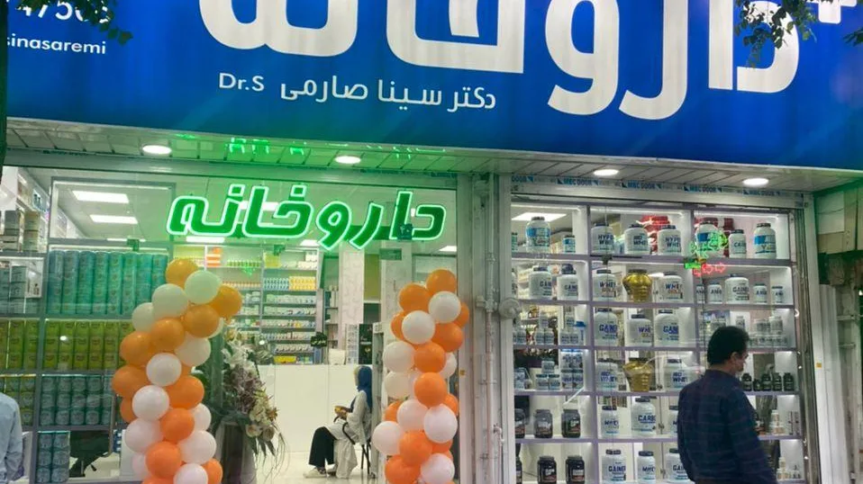 زندگینامه شهید محمود صارمی؛ همسر و فرزند او و ماجرای ۱۷ مرداد روز خبرنگار زندگینامه شهید محمود صارمی؛ همسر و فرزند او و ماجرای ۱۷ مرداد روز خبرنگار