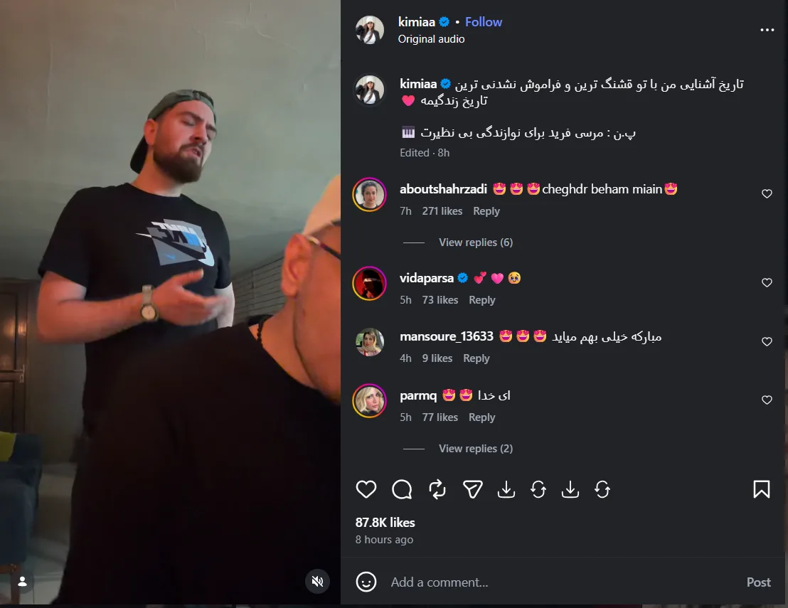 بیوگرافی کیمیا تاج زاد خواننده و افشای رابطه با امیرحسین فتحی پست اینستاگرامی کیمیا تاج زاده و افشاری رابطه با امیرحسین فتحی