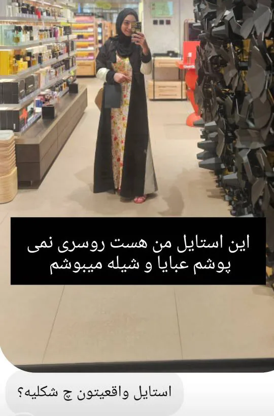 رونمایی از استایل واقعی نسرین خدادادی داور مسابقه سرآشپز خارج از قاب تلویزیون رونمایی از استایل واقعی نسرین خدادادی داور مسابقه سرآشپز خارج از قاب تلویزیون