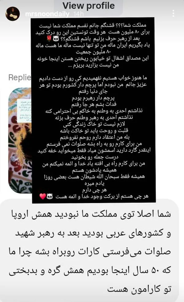 دفاع تمام قد نسرین خدادادی داور مسابقه سرآشپز از رهبر شهید و خاک وطن دفاع تمام قد نسرین خدادادی داور مسابقه سرآشپز از رهبر شهید و خاک وطن