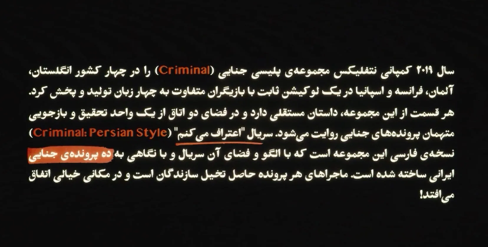 بیوگرافی و اسامی بازیگران سریال اعتراف می کنم (فیلمنت) + نقش ها بیوگرافی و اسامی بازیگران سریال اعتراف می کنم (فیلمنت) + نقش ها