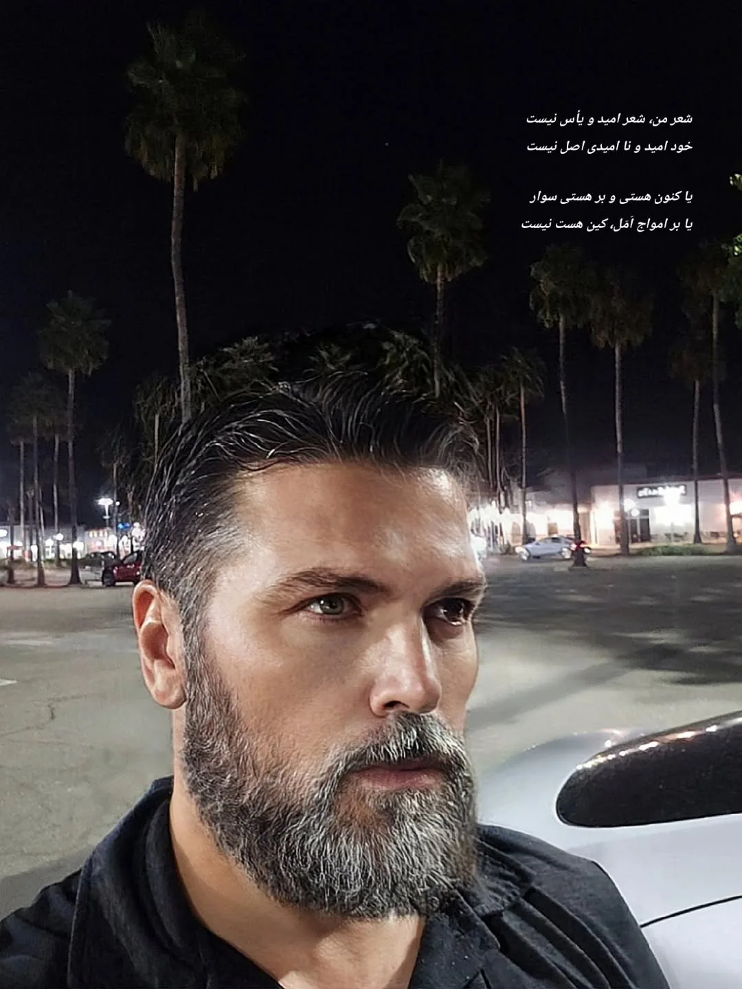 بیوگرافی انوشیروان فاطمی بازیگر نقش همایون در سریال خواب و بیدار بیوگرافی انوشیروان فاطمی بازیگر نقش همایون در سریال خواب و بیدار